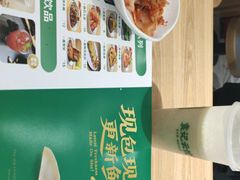 泡菜-袁记云饺(蛇口店)