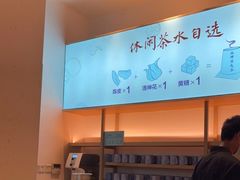 -蜜桃餐厅·伴山(绿宝广场店)