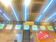 -谢老五跷脚牛肉·非遗传承店