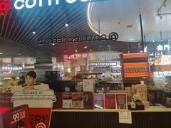 -库迪咖啡(杭州大悦城店)