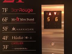 -L'ATELIER de Joel Robuchon(外滩18号店)