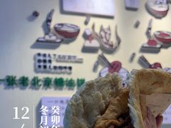 -黑窑厂糖油饼烤鸭·清真菜(旗舰店)
