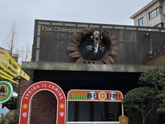 -Shanghai Brew House上海啤酒工坊(老外街店)