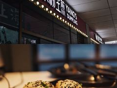 -朱记小郑酥烧饼(建康路店)