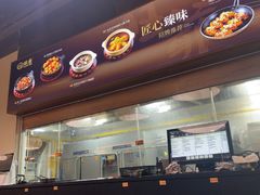 -旺爷砂锅·茶作(国贸城店)