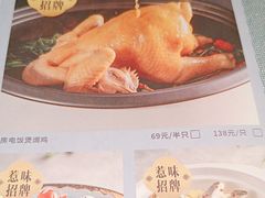 -晓粤·惹味粤菜(凯德乐峰广场店)