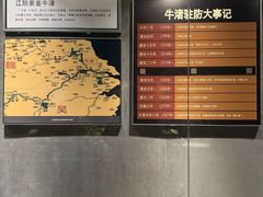 -马鞍山市博物馆