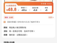 -帝煌烤卤(羊子街店)