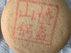 -北京稻香村(天桥乐汇百货商场店)