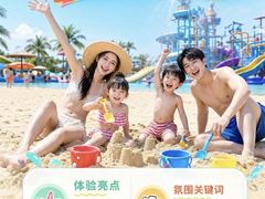 -欢乐水魔方水世界