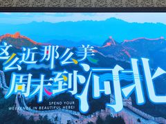 -北国商城