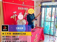 -居丽装饰空间设计(总部)