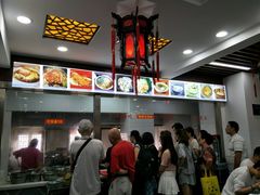 -荣阳楼(山塘街店)
