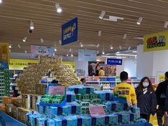 -BIGOFFS 超级折扣(仁恒伊势丹店)