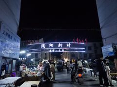-必胜客(五道口店)