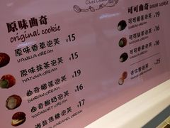 菜单-西树泡芙(泉州浦西万达店)