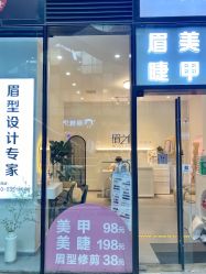 -美愈美肤MEIYU SKIN