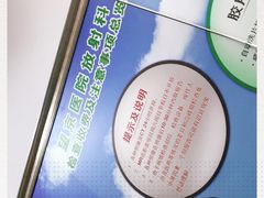 -中国中医科学院望京医院(院本部)