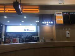 -吉野家(成都时代奥莱店)