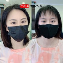 -开运眉半永久纹眉野生眉