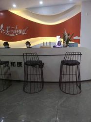 -安和美容·皮肤管理中心
