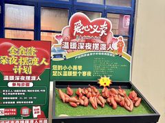 -清真·金鑫隆牛羊肉(环山路店)