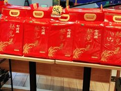 -吉野家(范阳中路店)