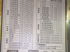 -张钰强中医正骨推拿连锁(华发商都店)