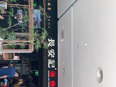 -长安记·大美陕菜(大族广场店)