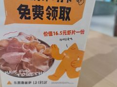 -乐凯撒披萨(正佳广场店)