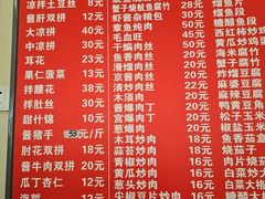 -华光餐厅(复兴路店)
