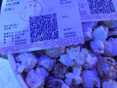 -天幕新彩云国际影城(激光巨幕店)