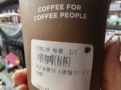 -Peet's Coffee皮爷咖啡(豫园店)