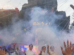 -丽江千古情