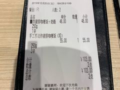 -CoCo壱番屋(久光百货店)