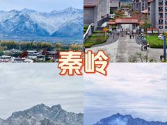 -秦岭终南山世界地质公园翠华山景区