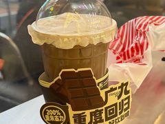 -广九餐室(陈家祠扬韬广场店)
