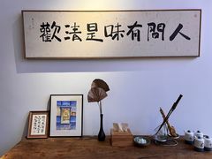 -山海蟹庐·海鲜糟粕醋火锅(慈溪店)