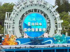 -汕头中海黄金海岸水上乐园