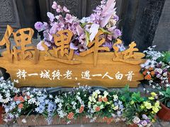 -平遥古城