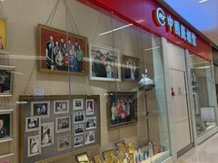 -中国照相馆(清河万象汇店)