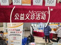 -北京市健宫医院