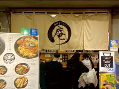 -逢阪にこにこ庵