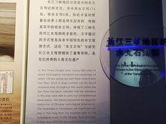 -白鹤梁水下博物馆
