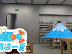 -Apple零售店(深圳益田假日广场店)