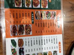 菜单-杨乐辣子鸡(和田一街店)