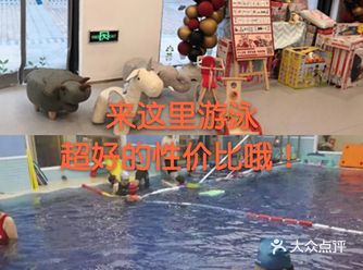 带宝贝来这里游泳，超高性价比！