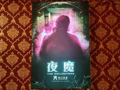 -奇门密室(五一新干线店)