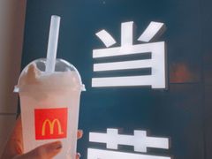 麦乐酷-麦当劳(望京国际商业中心店)