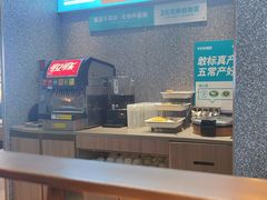 -半天妖烤鱼(印象城店)